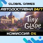Tiny Glade STEAM GIFT 🚀 АВТОДОСТАВКА💳 0%