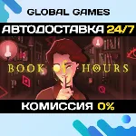BOOK OF HOURS STEAM GIFT 🚀 АВТОДОСТАВКА💳 0%