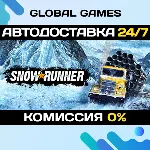 SnowRunner STEAM GIFT(Казахстан) АВТОДОСТАВКА 0% - irongamers.ru