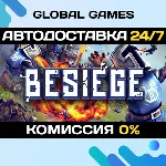 Besiege STEAM GIFT АВТОДОСТАВКА 0% - irongamers.ru