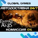 Empire of the Ants STEAM GIFT 🚀 АВТОДОСТАВКА💳 0%