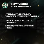 🎥 TWITCH GIFT CARD🟣 15-50$🟣 США