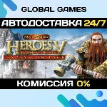 Heroes of Might & Magic V: Hammers of Fate STEAM GIFT - irongamers.ru