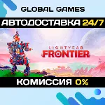 Lightyear Frontier STEAM GIFT 🚀 АВТОДОСТАВКА💳 0%