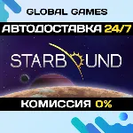 Starbound STEAM GIFT 🚀 АВТОДОСТАВКА💳 0%