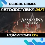 Assassin's Creed Rogue STEAM GIFT 🚀 АВТОДОСТАВКА💳 0%