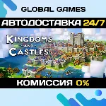 Kingdoms and Castles STEAM GIFT АВТОДОСТАВКА 0% - irongamers.ru
