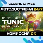 TUNIC STEAM GIFT АВТОДОСТАВКА 0% - irongamers.ru