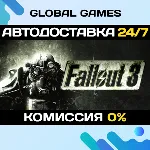 Fallout 3 STEAM GIFT 🚀 АВТОДОСТАВКА💳 0%