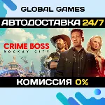 Crime Boss: Rockay City STEAM GIFT АВТОДОСТАВКА 0% - irongamers.ru