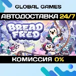 Bread & Fred STEAM GIFT 🚀 АВТОДОСТАВКА💳 0%