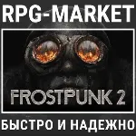 FROSTPUNK 2 (STEAM) 0% КАРТОЙ + ПОДАРОК