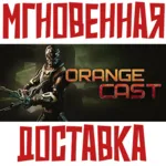✅ Orange Cast Sci-Fi Space Action Game⚡ Steam +Карточки🂡
