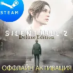 SILENT HILL 2 - DIGITAL DELUXE 2024 Steam АВТОВЫДАЧА - irongamers.ru