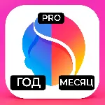 FaceApp PRO Фейсап На 1/3/6/12Мес iPhone ios AppStore - irongamers.ru