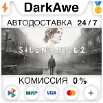 SILENT HILL 2 +ВЫБОР STEAM АВТОДОСТАВКА 0% - irongamers.ru