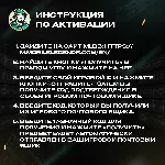 АЛМАЗЫ MOBILE LEGENDS: BANG BANG 55-6012 КОД РФ+МИР - irongamers.ru