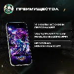 АЛМАЗЫ MOBILE LEGENDS: BANG BANG 55-6012 КОД РФ+МИР - irongamers.ru