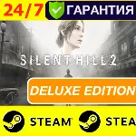 ⭐ SILENT HILL 2 DELUXE EDITION - STEAM (GLOBAL) - irongamers.ru