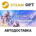 Horizon Zero Dawn Remastered Steam + Выбор АВТО - irongamers.ru