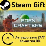 Eden Crafters Steam Gift РФ/КЗ/др. Автодоставка - irongamers.ru