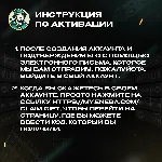 ENEBA GIFT CARD 5-100 EUR / БЕЗ КОМИССИИ / ЛУЧШАЯ ЦЕНА - irongamers.ru
