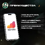 AIRALO VOUCHER ESIM 5-50$ КАРТА ПОПОЛНЕНИЯ - irongamers.ru