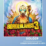 Borderlands 3 (Выбор Издания) | Steam Ключ Россия + СНГ