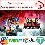 SONIC X SHADOW GENERATIONS-Deluxe | Steam Россия � - irongamers.ru