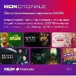 МТС ПРЕМИУМ & Кино онлайн на 12 мес. + - irongamers.ru