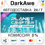 The Planet Crafter - Planet Humble DLC STEAM ⚡ ️АВТО