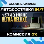 The Stanley Parable: Ultra Deluxe STEAM GIFT 🚀 АВТО💳 0%