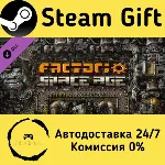 🚀 Factorio: Space Age 🤖 Steam Gift Россия ⚡ мгновенно