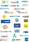 Логотипы электронных платежных систем: WebMoney, Яндекс