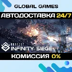 Outpost: Infinity Siege STEAM GIFT 🚀 АВТОДОСТАВКА💳 0%