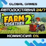 Farm Together 2 STEAM GIFT 🚀 АВТОДОСТАВКА💳 0%