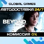 Beyond: Two Souls STEAM GIFT 🚀 АВТОДОСТАВКА💳 0%