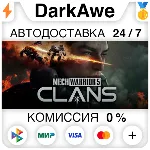 MechWarrior 5: Clans +ВЫБОР STEAM•RU ⚡ ️АВТО 💳 0%