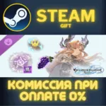 Granblue Fantasy Relink Character Expansion Set Tweyen