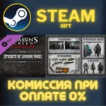 Assassins Creed Syndicate Streets of London Pack СТИМ - irongamers.ru