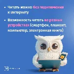 MYBOOK ПРЕМИУМ НА 12 МЕСЯЦЕВ ПРОМОКОД + АУДИО - irongamers.ru