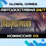 Blasphemous STEAM GIFT 🚀 АВТОДОСТАВКА💳 0%