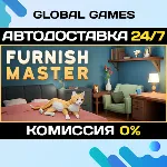 Furnish Master STEAM GIFT 🚀 АВТОДОСТАВКА💳 0%