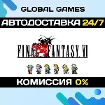 FINAL FANTASY VI STEAM GIFT 🚀 АВТОДОСТАВКА💳 0%