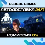 Thief Simulator STEAM GIFT АВТОДОСТАВКА 0% - irongamers.ru