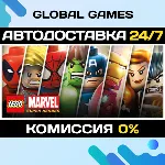 LEGO® Marvel™ Super Heroes STEAM GIFT 🚀 АВТО💳 0%