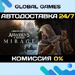 Assassin&acute;s Creed Mirage STEAM GIFT АВТОДОСТАВКА 0% - irongamers.ru