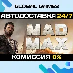 Mad Max STEAM GIFT 🚀 АВТОДОСТАВКА💳 0%