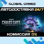 Warhammer 40,000: Chaos Gate - Daemonhunters STEAM GIFT