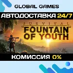 Survival: Fountain of Youth STEAM GIFT 🚀 АВТО💳 0%